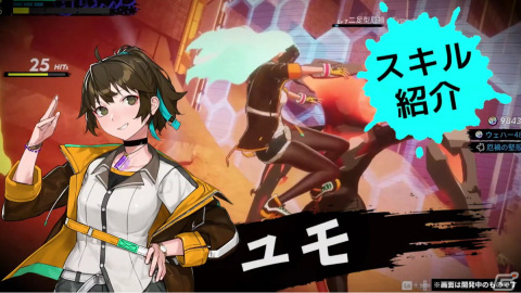 「Dusk Diver 2 崑崙靈動」主人公ヤン・ユモとリーオウのキャラクター固有スキル動画が公開！の画像17
