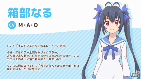 ショートアニメ「イロドリミドリ」は2022年1月4日よりTOKYO MXほかにて放送開始！新田恵海さんら声優陣のコメントも到着の画像6