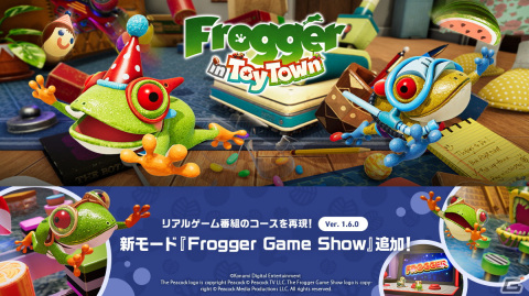 「Frogger in Toy Town」にアメリカのリアルゲーム番組「Frogger Game Show」をモチーフにしたステージが登場！の画像1