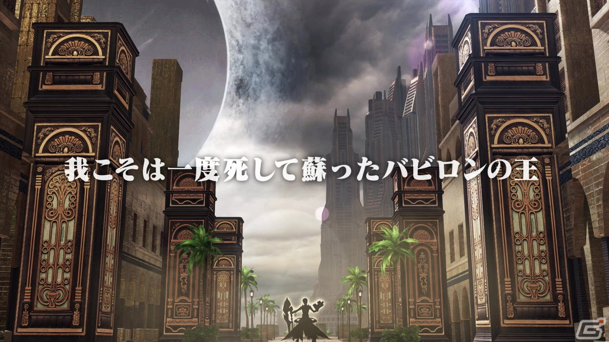 「FGO Arcade」特別生放送番組「カルデア・アーケード放送局 Vol.8 第七特異点 開幕直前SP」が12月14日に放送！の画像6