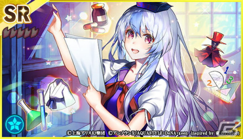 「東方ダンマクカグラ」イベント「慧音先生の寺子屋大改革！」が開催！紅 美鈴が登場の画像3