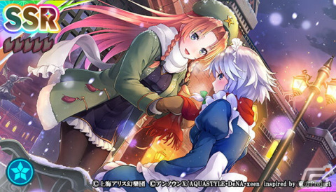 「東方ダンマクカグラ」イベント「慧音先生の寺子屋大改革！」が開催！紅 美鈴が登場の画像6