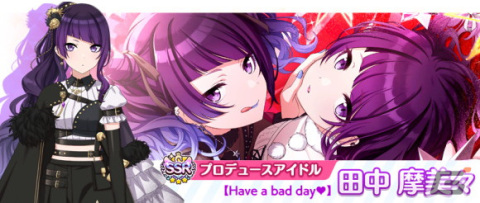 「アイドルマスター シャイニーカラーズ」で「2021クリスマスプレゼント スペシャルコミュ」が開催！摩美々の新SSRも登場の画像4
