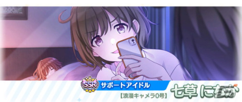 「アイドルマスター シャイニーカラーズ」で「2021クリスマスプレゼント スペシャルコミュ」が開催！摩美々の新SSRも登場の画像5