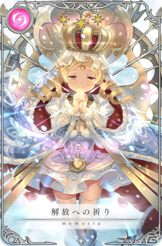 「マギアレコード 魔法少女まどか☆マギカ外伝」にてホーリーマミ アニメver.とホーリーマミのピックアップ召喚が配信！の画像10