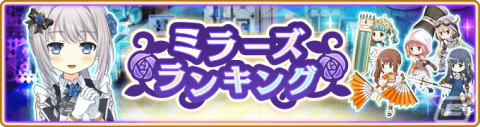 「マギアレコード 魔法少女まどか☆マギカ外伝」にてホーリーマミ アニメver.とホーリーマミのピックアップ召喚が配信！の画像11