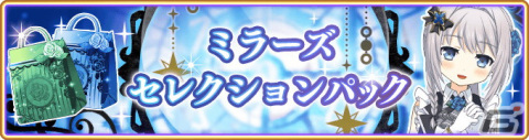 「マギアレコード 魔法少女まどか☆マギカ外伝」にてホーリーマミ アニメver.とホーリーマミのピックアップ召喚が配信！の画像13