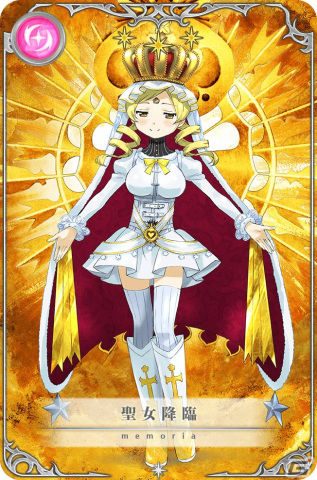 「マギアレコード 魔法少女まどか☆マギカ外伝」にてホーリーマミ アニメver.とホーリーマミのピックアップ召喚が配信！の画像9