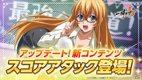「一騎当千エクストラバースト」バーストフェスで「【最強への道】孫策伯符（CV：浅野真澄）」が登場！の画像5