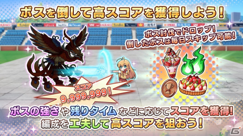 「一騎当千エクストラバースト」バーストフェスで「【最強への道】孫策伯符（CV：浅野真澄）」が登場！の画像6