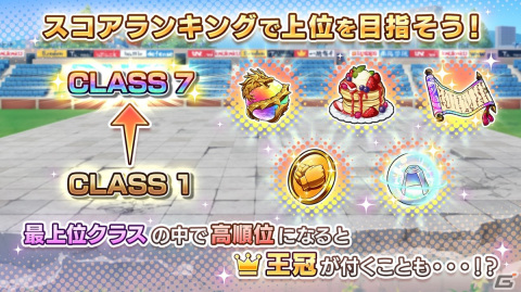 「一騎当千エクストラバースト」バーストフェスで「【最強への道】孫策伯符（CV：浅野真澄）」が登場！の画像7