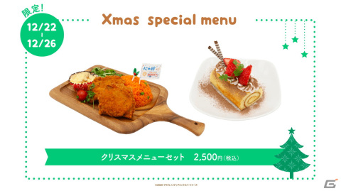 「プラオレ！～PRIDE OF ORANGE～」コラボカフェのフードメニューやグッズが公開！キャストが登場するクリスマススペシャルイベントもの画像4