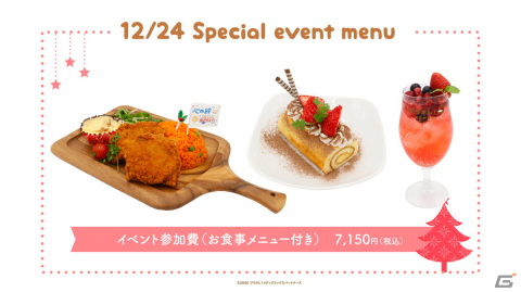 「プラオレ！～PRIDE OF ORANGE～」コラボカフェのフードメニューやグッズが公開！キャストが登場するクリスマススペシャルイベントもの画像5