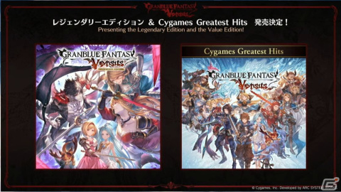 「グランブルーファンタジー ヴァーサス」ヴィーラとアバタール・ベリアルが12月14日に配信決定！の画像13