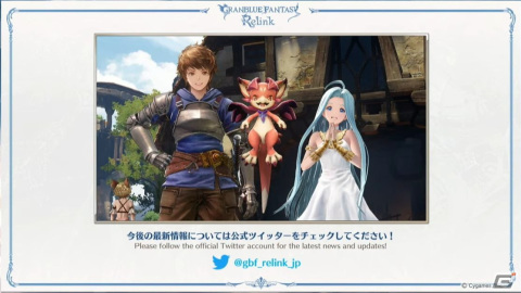「GRANBLUE FANTASY: Relink」ゲーム映像を使ったPVが初公開！マルチプレイなどのゲーム概要や参戦キャラも発表の画像17