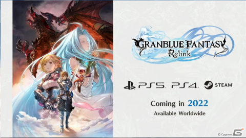 「GRANBLUE FANTASY: Relink」ゲーム映像を使ったPVが初公開！マルチプレイなどのゲーム概要や参戦キャラも発表の画像8