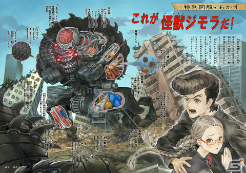 Switch版「十三機兵防衛圏」初めてプレイする人向けにゲームシステムや十三人の主人公たちなどを紹介！の画像10