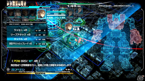 Switch版「十三機兵防衛圏」初めてプレイする人向けにゲームシステムや十三人の主人公たちなどを紹介！の画像108