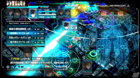 Switch版「十三機兵防衛圏」初めてプレイする人向けにゲームシステムや十三人の主人公たちなどを紹介！の画像118