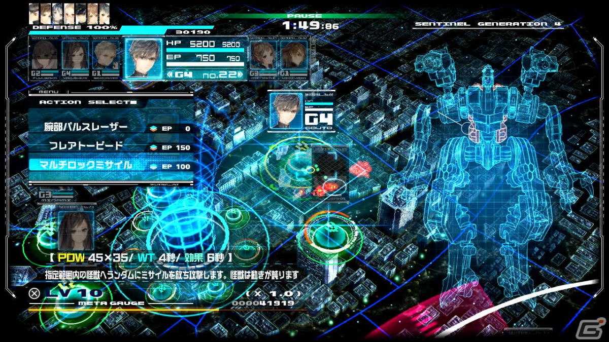 Switch版「十三機兵防衛圏」初めてプレイする人向けにゲームシステムや十三人の主人公たちなどを紹介！の画像102