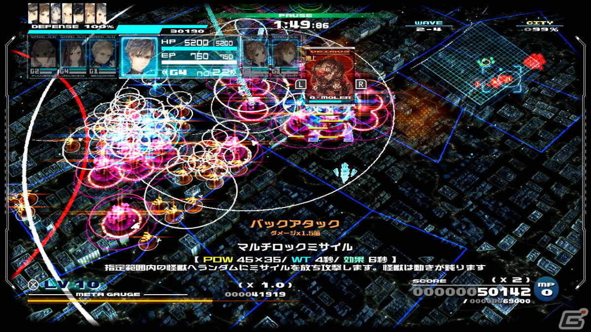 Switch版「十三機兵防衛圏」初めてプレイする人向けにゲームシステムや十三人の主人公たちなどを紹介！の画像103