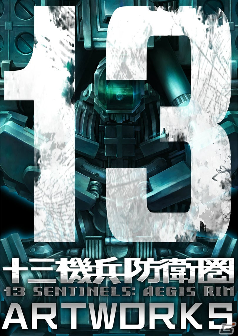 Switch版「十三機兵防衛圏」初めてプレイする人向けにゲームシステムや十三人の主人公たちなどを紹介！の画像14