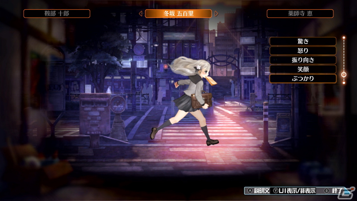 Switch版「十三機兵防衛圏」初めてプレイする人向けにゲームシステムや十三人の主人公たちなどを紹介！の画像16
