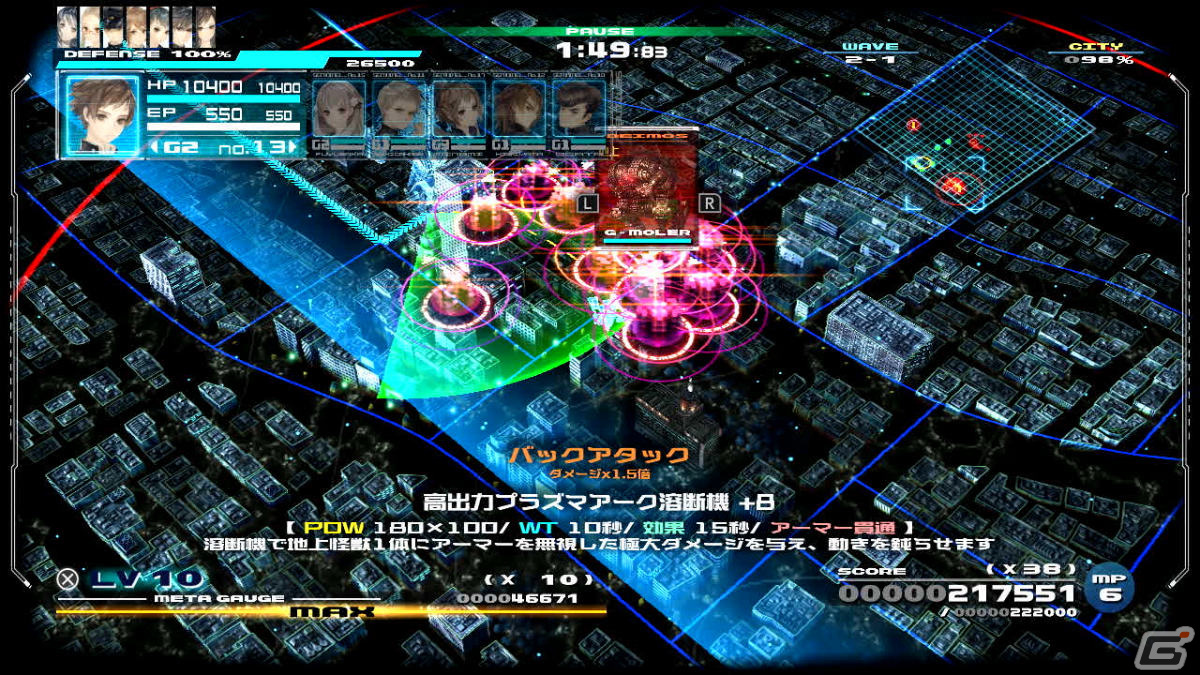 Switch版「十三機兵防衛圏」初めてプレイする人向けにゲームシステムや十三人の主人公たちなどを紹介！の画像33