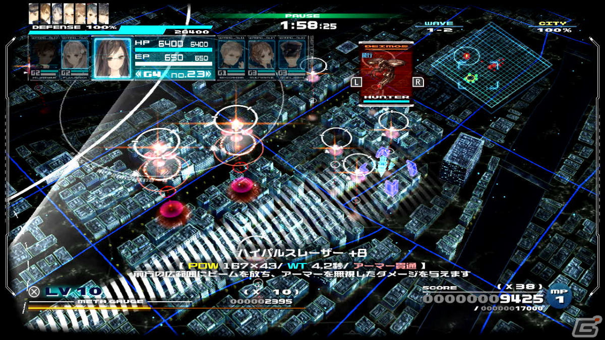 Switch版「十三機兵防衛圏」初めてプレイする人向けにゲームシステムや十三人の主人公たちなどを紹介！の画像34
