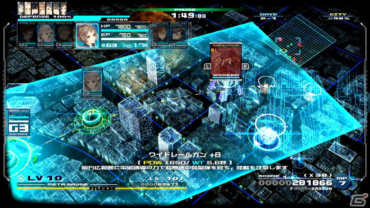 Switch版「十三機兵防衛圏」初めてプレイする人向けにゲームシステムや十三人の主人公たちなどを紹介！の画像43