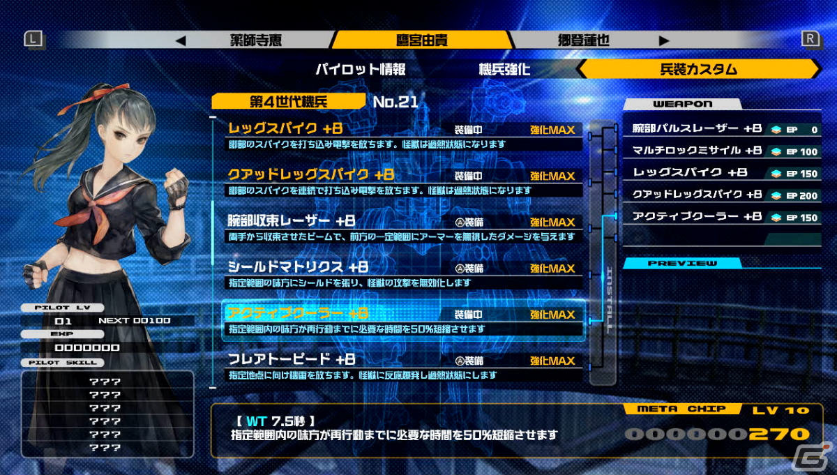 Switch版「十三機兵防衛圏」初めてプレイする人向けにゲームシステムや十三人の主人公たちなどを紹介！の画像47