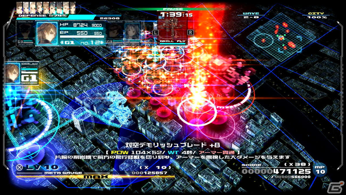 Switch版「十三機兵防衛圏」初めてプレイする人向けにゲームシステムや十三人の主人公たちなどを紹介！の画像48