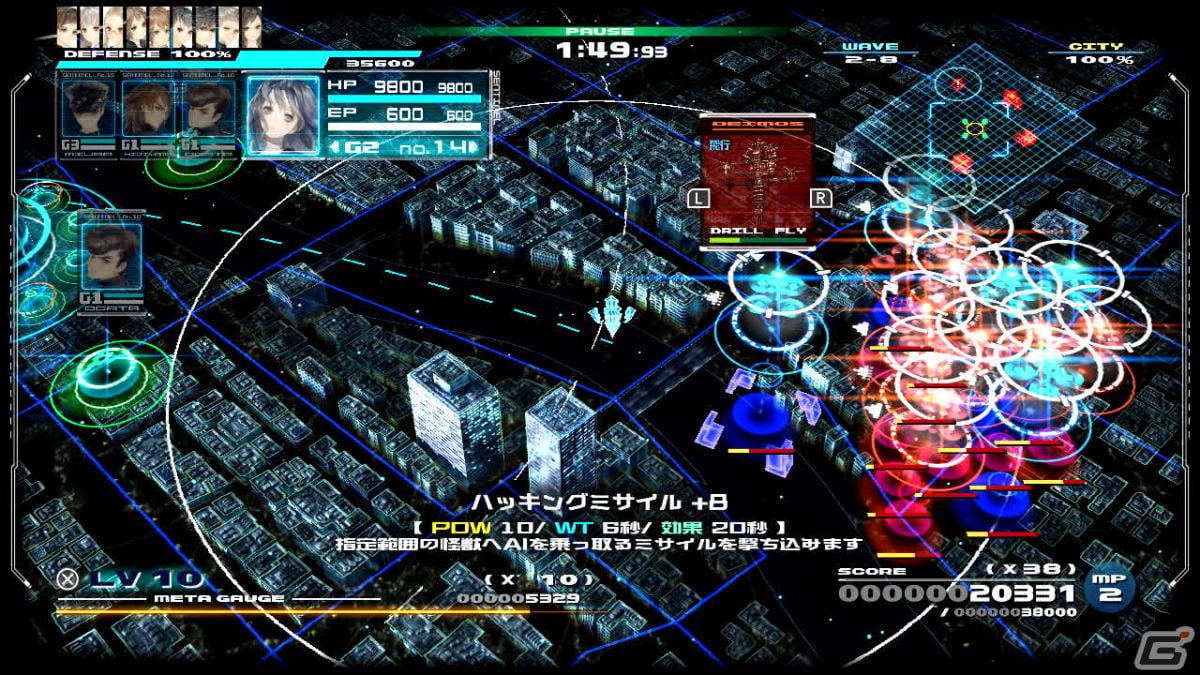 Switch版「十三機兵防衛圏」初めてプレイする人向けにゲームシステムや十三人の主人公たちなどを紹介！の画像54