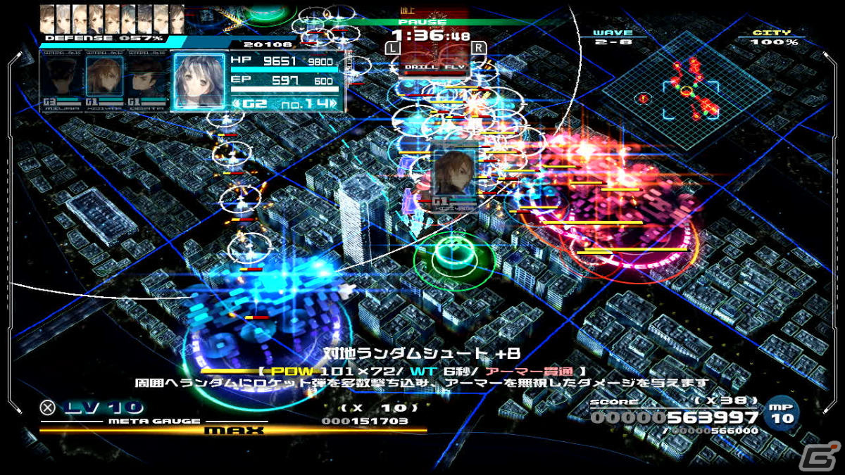 Switch版「十三機兵防衛圏」初めてプレイする人向けにゲームシステムや十三人の主人公たちなどを紹介！の画像55