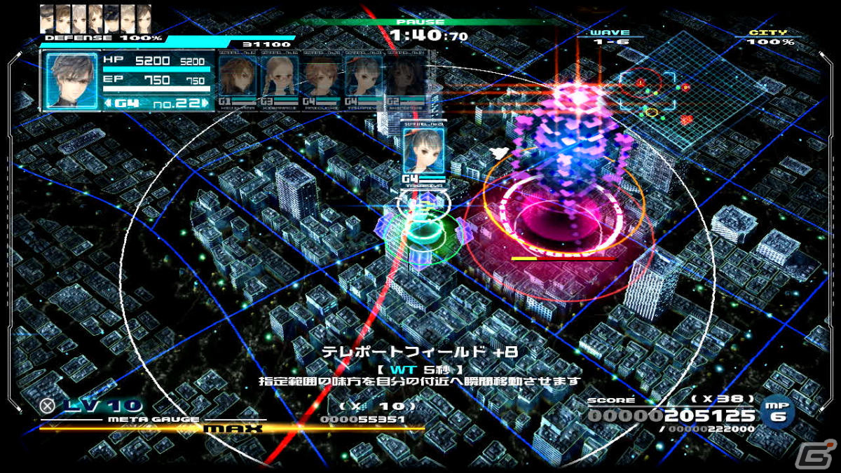 Switch版「十三機兵防衛圏」初めてプレイする人向けにゲームシステムや十三人の主人公たちなどを紹介！の画像57