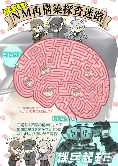 Switch版「十三機兵防衛圏」初めてプレイする人向けにゲームシステムや十三人の主人公たちなどを紹介！の画像6