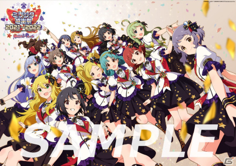 「アイドルマスター ミリオンライブ！ シアターデイズ」のリアルステージイベント「ミリシタ感謝祭 2021～2022」が開催！の画像18