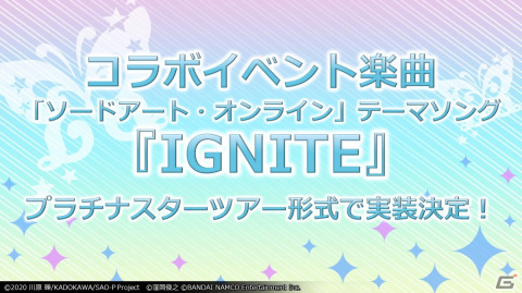 「アイドルマスター ミリオンライブ！ シアターデイズ」のリアルステージイベント「ミリシタ感謝祭 2021～2022」が開催！の画像3