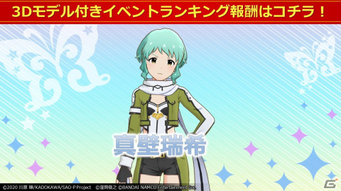 「アイドルマスター ミリオンライブ！ シアターデイズ」のリアルステージイベント「ミリシタ感謝祭 2021～2022」が開催！の画像4