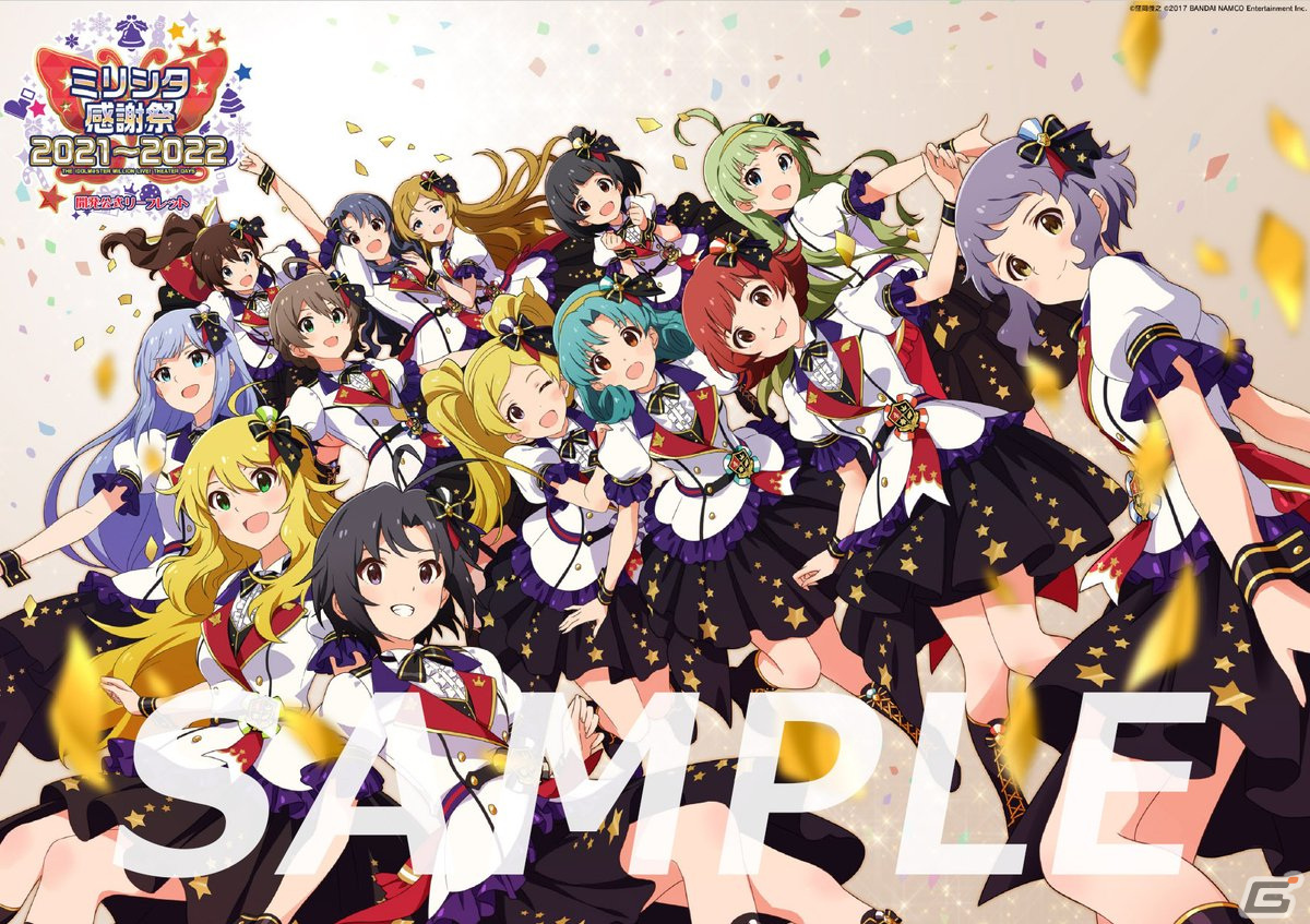 アイドルマスター ミリオンライブ！ シアターデイズ」のリアルステージ