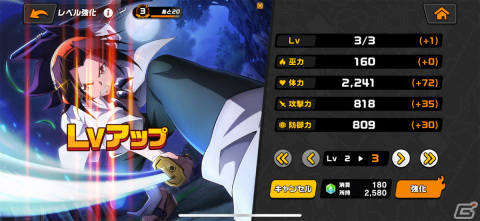 ファンなら期待通りに楽しめる手堅い作りが魅力！「SHAMAN KING ふんばりクロニクル」レビューの画像14