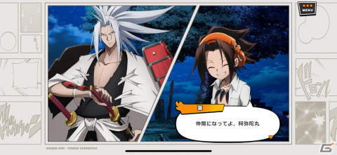 ファンなら期待通りに楽しめる手堅い作りが魅力！「SHAMAN KING ふんばりクロニクル」レビューの画像16