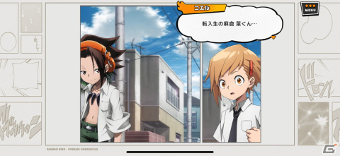 ファンなら期待通りに楽しめる手堅い作りが魅力！「SHAMAN KING ふんばりクロニクル」レビューの画像18