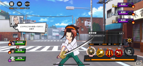 ファンなら期待通りに楽しめる手堅い作りが魅力！「SHAMAN KING ふんばりクロニクル」レビューの画像4