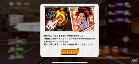 ファンなら期待通りに楽しめる手堅い作りが魅力！「SHAMAN KING ふんばりクロニクル」レビューの画像5