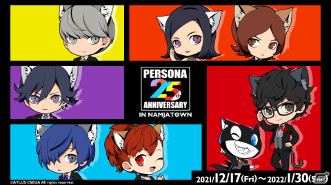 「ペルソナ」シリーズ25周年を記念したコラボイベントが12月17日よりナンジャタウンで実施！の画像1