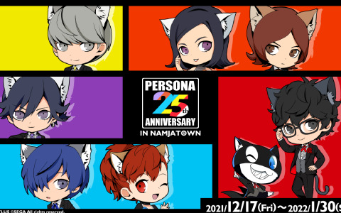 「ペルソナ」シリーズ25周年を記念したコラボイベントが12月17日よりナンジャタウンで実施！
