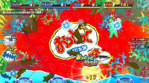 「釣りスピリッツ Nintendo Switchバージョン」にて「おっとっと コラボステージ」が配信！の画像1