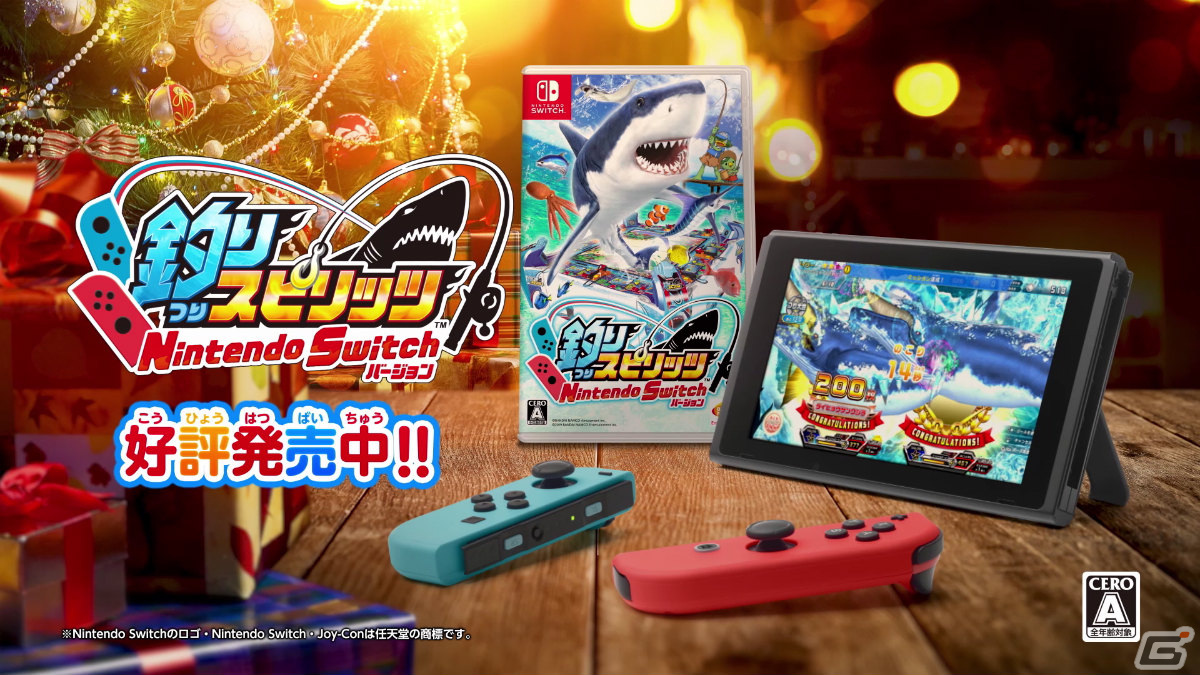 「釣りスピリッツ Nintendo Switchバージョン」にて「おっとっと コラボステージ」が配信！の画像10