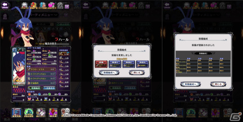 「魔界戦記ディスガイアRPG」大型アップデートで新タイトルに！PvPコンテンツ「魔界一武闘会」など多数の新機能を追加の画像8